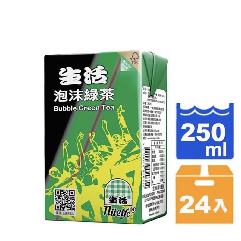 生活泡沫綠茶250毫升:24入/箱，賣場任意搭配五箱免運費送到家，限定高雄地區！