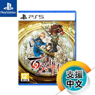 PS5《百英雄傳》中英日文版（台灣公司貨）（索尼 Sony Playstation）