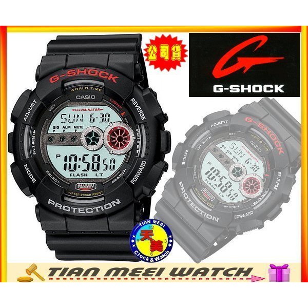 【台灣CASIO原廠公司貨】【天美鐘錶】【下殺↘超低價有保固】G-SHOCK GD-100-1A超亮極光LED系列