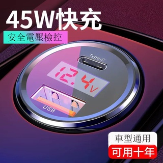 汽車電壓表 優惠推薦 21年7月 蝦皮購物台灣