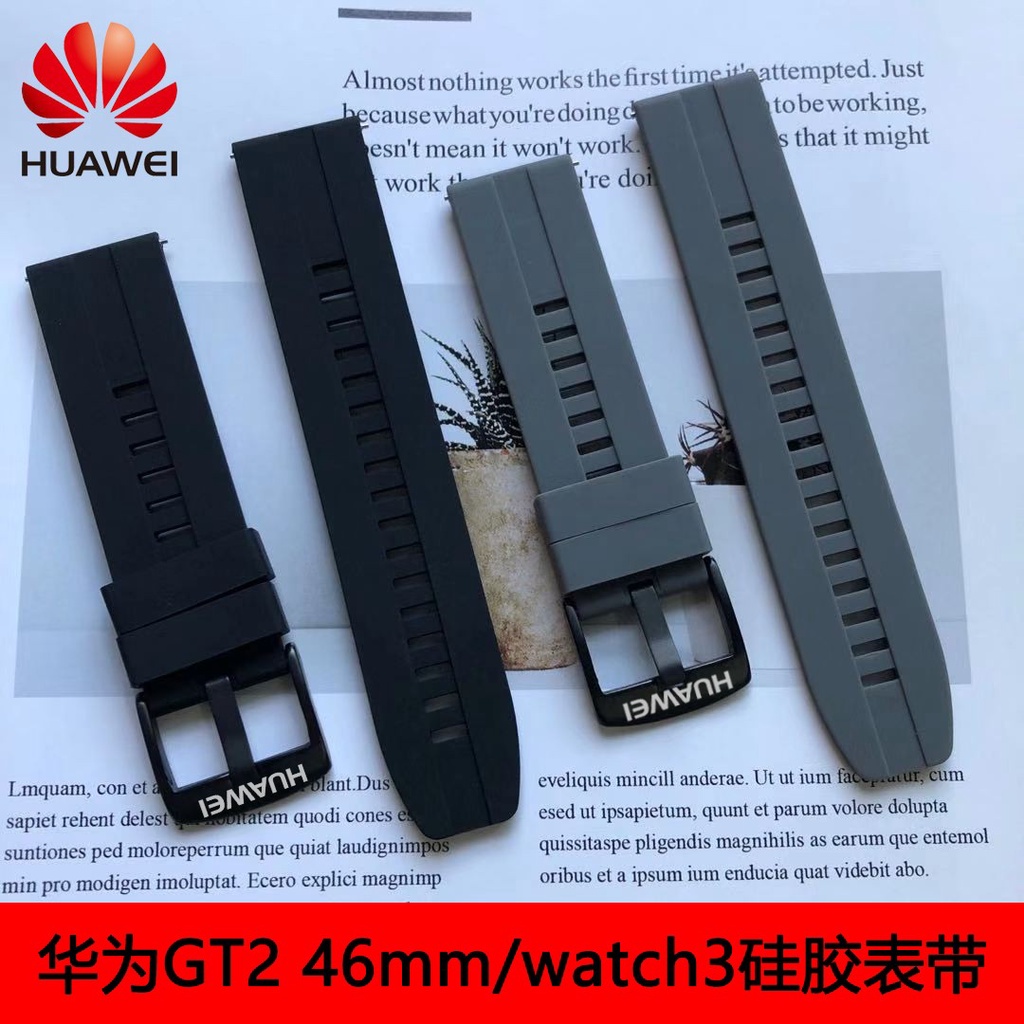 適用華為手錶HUAWEI GT2/GT3/GT4 46mm/gt3/2 Pro矽膠錶帶 華為watch3/4 Pro/g