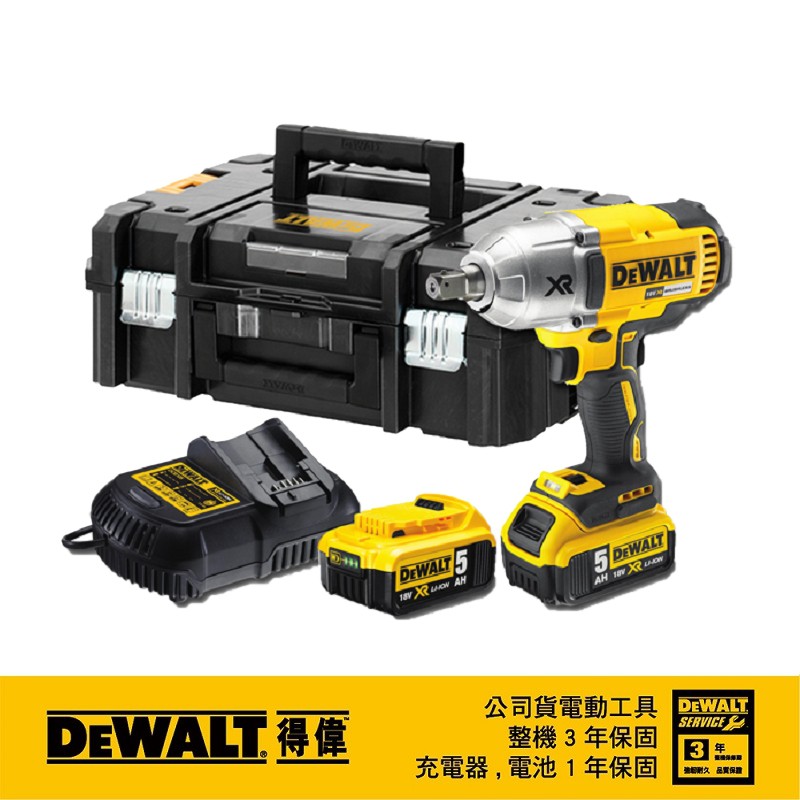 【富工具】得偉DEWALT 20V Max* 無碳刷強力型衝擊板手 DCF899P2◎正品公司貨◎