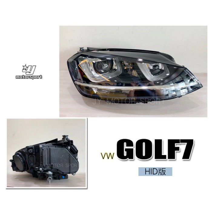 JY MOTOR 車身套件~福斯 VW GOLF 7代 2013 2014 2015 台製 副廠 HID版 魚眼 大燈