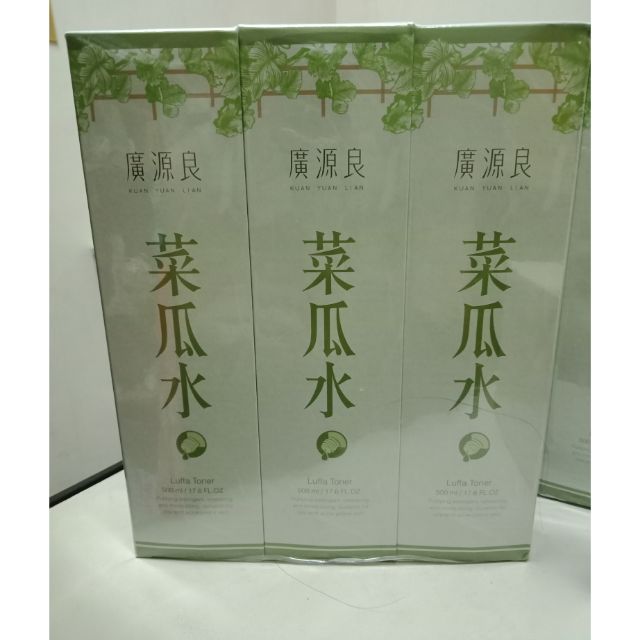 廣源良 菜瓜水 500ml