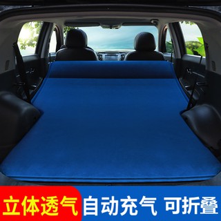【汽車旅行床】特斯拉model3/Y專用車載充氣床墊後排睡墊后備箱suv汽車氣墊床