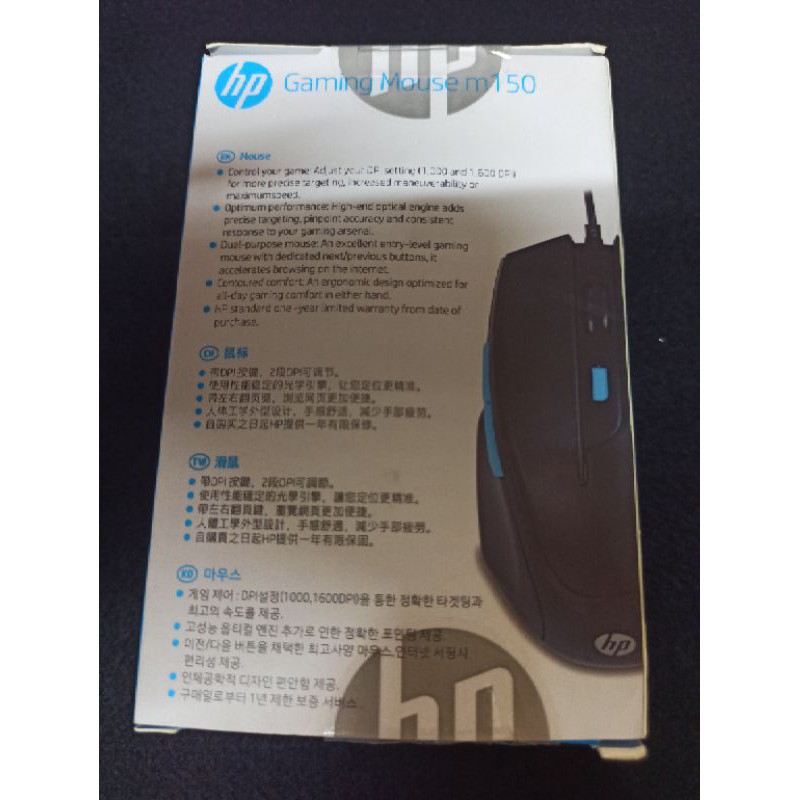 全新現貨HP Gameing Mouse m150 電競滑鼠