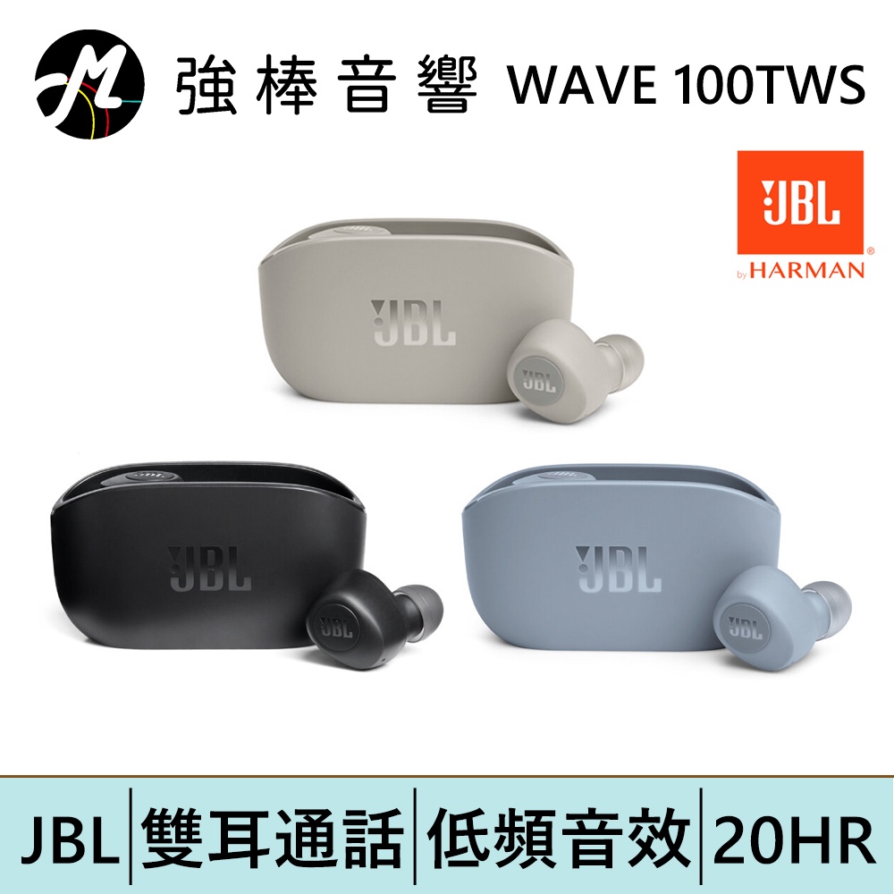 JBL WAVE 100TWS 真無線入耳式耳機 | 強棒電子專賣店