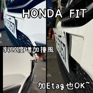 SWIFT FIT CRV VIP 鋁合金車牌架 通用型 斜12度 增加撞風 立體 全鋁材質極輕量 斜牌