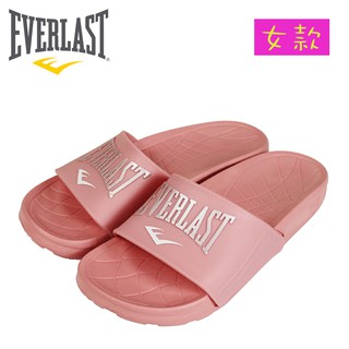 EVERLAST 拖鞋 4025220242 粉紅 女拖鞋