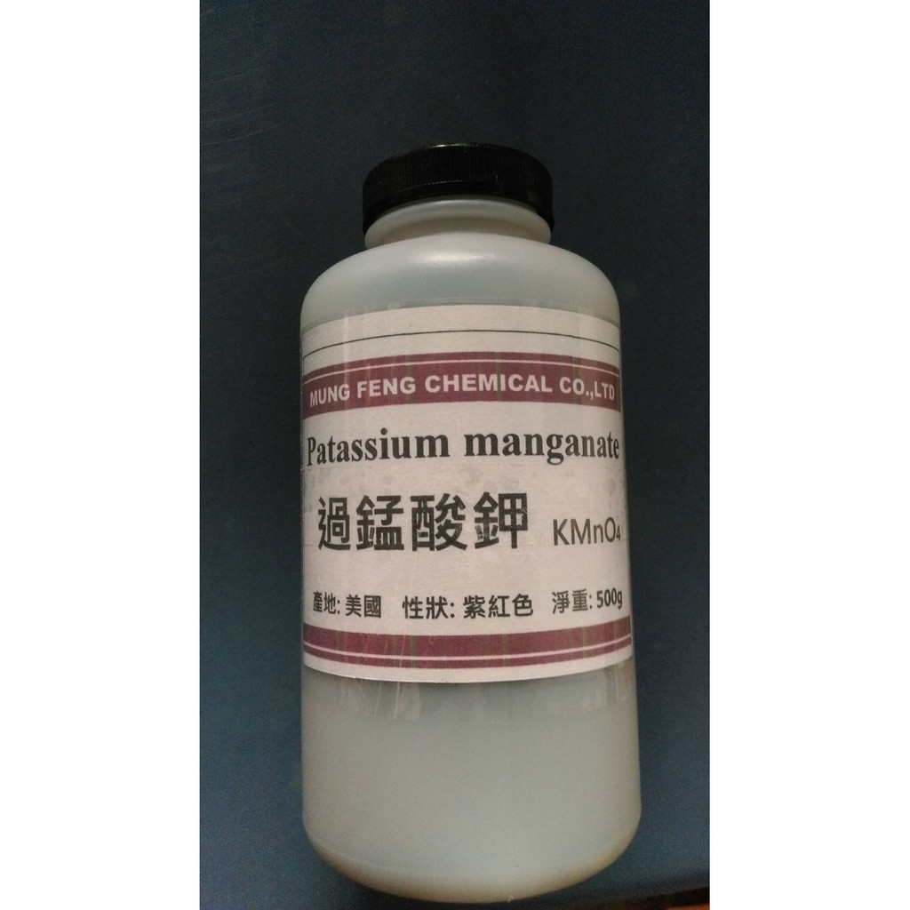 高锰酸钾溶液的作用高锰酸钾溶液怎么配 壹读