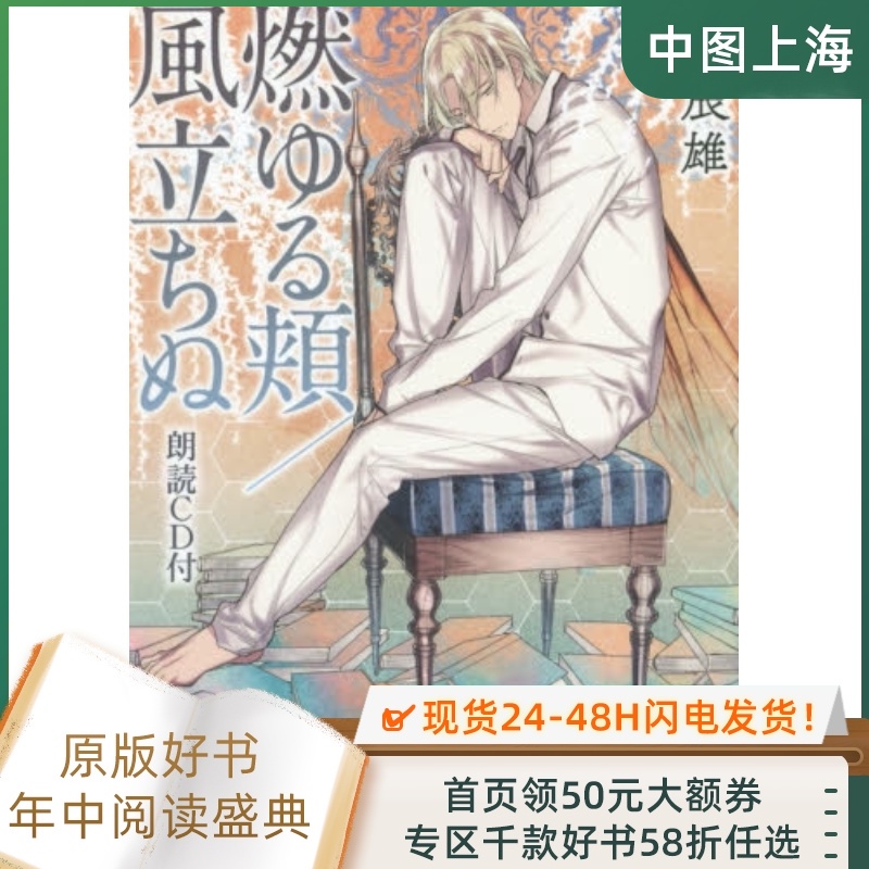 鈴木達央的價格推薦第3 頁 21年8月 比價比個夠biggo