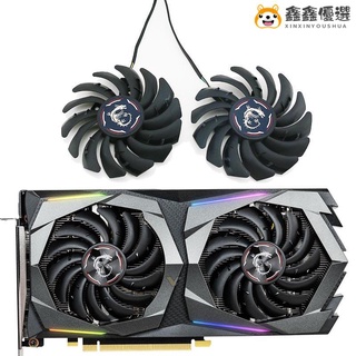 【熱賣現貨】風扇 散熱風扇 顯示卡 筆電散熱器☼msi微星GTX1650 1660 1660Ti GA鑫鑫優選