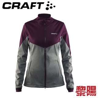 CRAFT 瑞典 Soft Shell 保暖外套 女款(灰/紫) 保暖刷毛/Soft Shell/彈性 04R03578