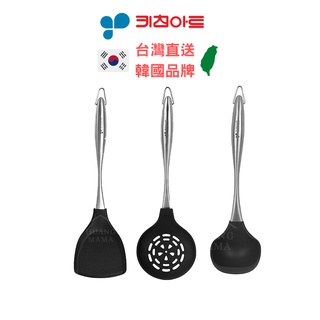 【韓國KitchenArt】FDA矽膠廚具耐熱鍋鏟湯勺漏勺 可機洗 煎匙 食品級矽膠 耐高溫