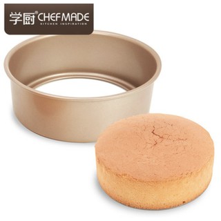 [Chefmade學廚] WK9052 WK9053 6吋/8吋戚風蛋糕模