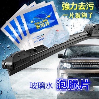 汽車水垢清潔劑 比價撿便宜 優惠與推薦 22年2月