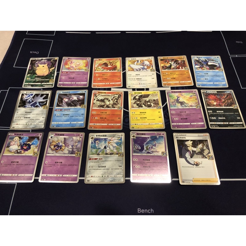 Ptcg 寶可夢卡牌中文版全種類1 28號25週年閃卡夢幻博士的研究皮卡丘鳳王洛奇亞固拉多蓋歐卡 蝦皮購物