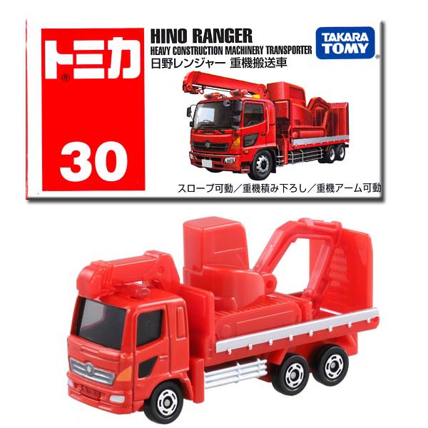 ★【TOMICA】多美小汽車 30 日野重機搬送車