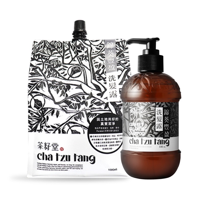 現貨✅Cha Tzu Tang 茶籽堂 錦葵豐盈洗髮露【細軟髮、扁塌髮適用】330ml