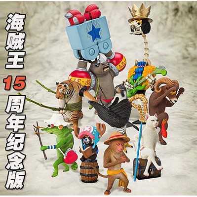 海賊王動物系列手辦15周年紀念版路飛索隆山治布魯克模型祖國版 蝦皮購物
