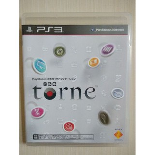 ps3 torne 書盒完整