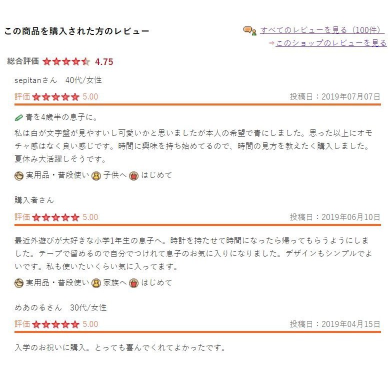 Fos 日本兒童手錶幼稚園小學100m 防水可愛仙人掌孩童幼童開學國小上學禮物熱銷限定 蝦皮購物