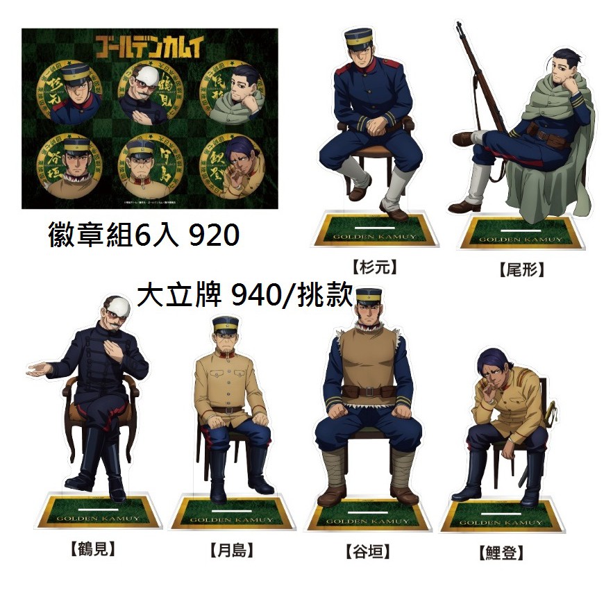立牌神威 拍賣 評價與ptt熱推商品 21年6月 飛比價格