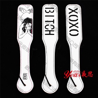 【桃花島成人專營】皮革字母手拍拍子夫妻調情用品手掌大打屁股XOXO SP 調教 情趣玩具 SM 入門級 打屁股