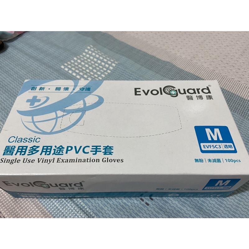 醫博康Classic醫用多用途PVC手套 100入/盒 - M