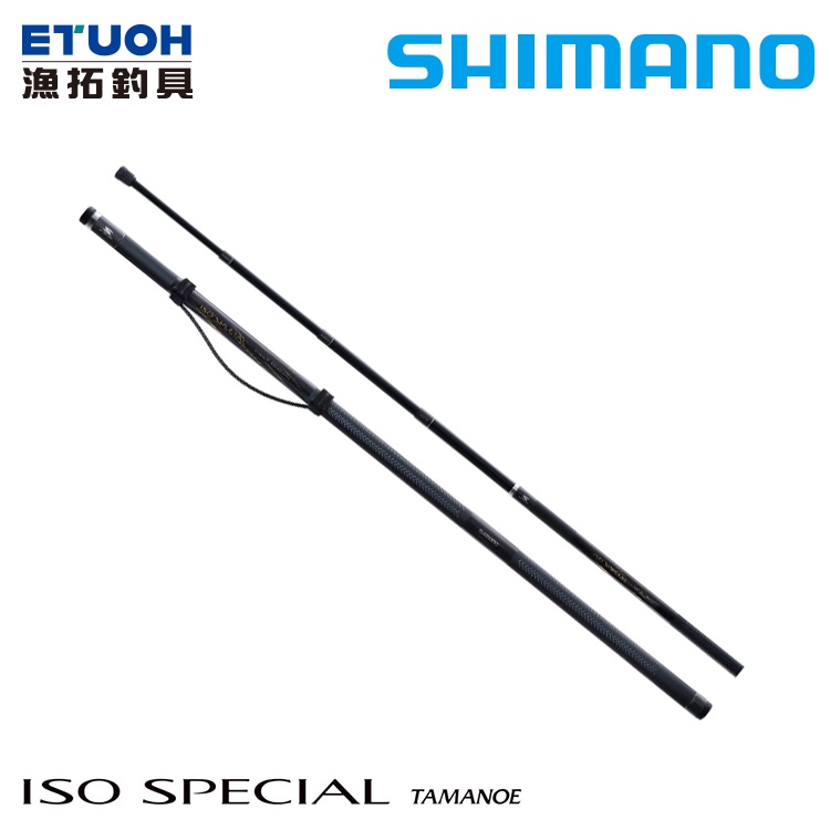 SHIMANO 21 ISO SPECIAL TAMANOE [漁拓釣具] [磯玉柄]