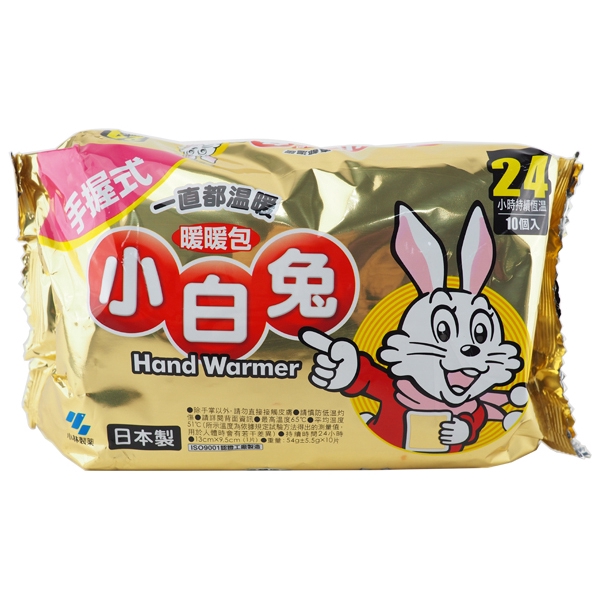 日本小林製藥 小白兔24H手握式暖暖包(十片裝)【小三美日】D160132