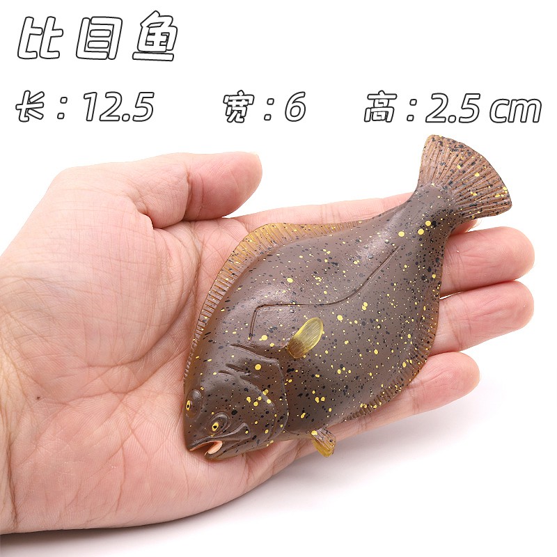 樂蓓富 實心仿真比目魚模型海洋生物動物魚類鰈魚輻鰭魚玩具兒童 蝦皮購物