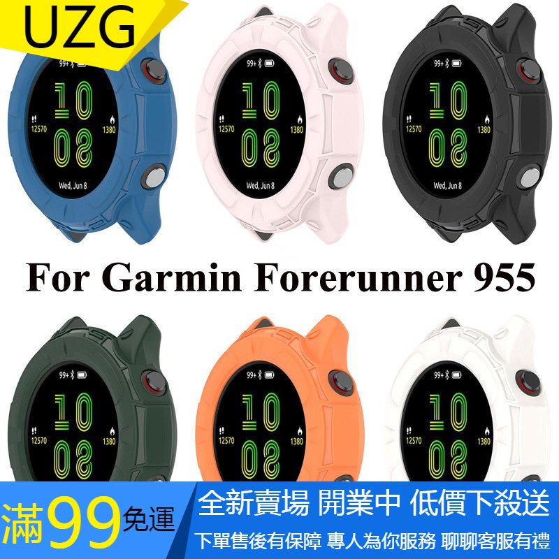 【UZG】Garmin Forerunner 255 音樂手錶保護保險槓蓋 佳明 Forerunner 955 軟殼