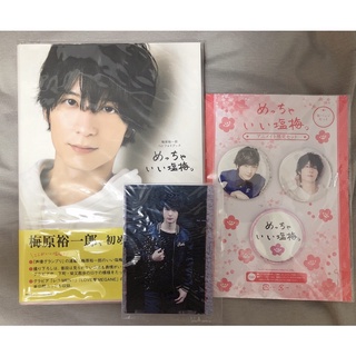 梅原裕一郎 優惠推薦 21年9月 蝦皮購物台灣