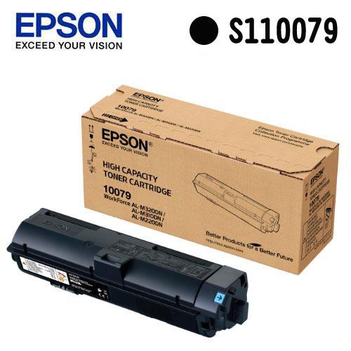 *好好買* EPSON S110079 原廠高容量黑色碳粉匣(含稅),請先詢問庫存