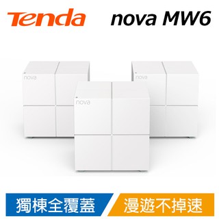 Tenda nova MW6 Mesh 無線網狀路由器 WiFi魔方(一組3個)