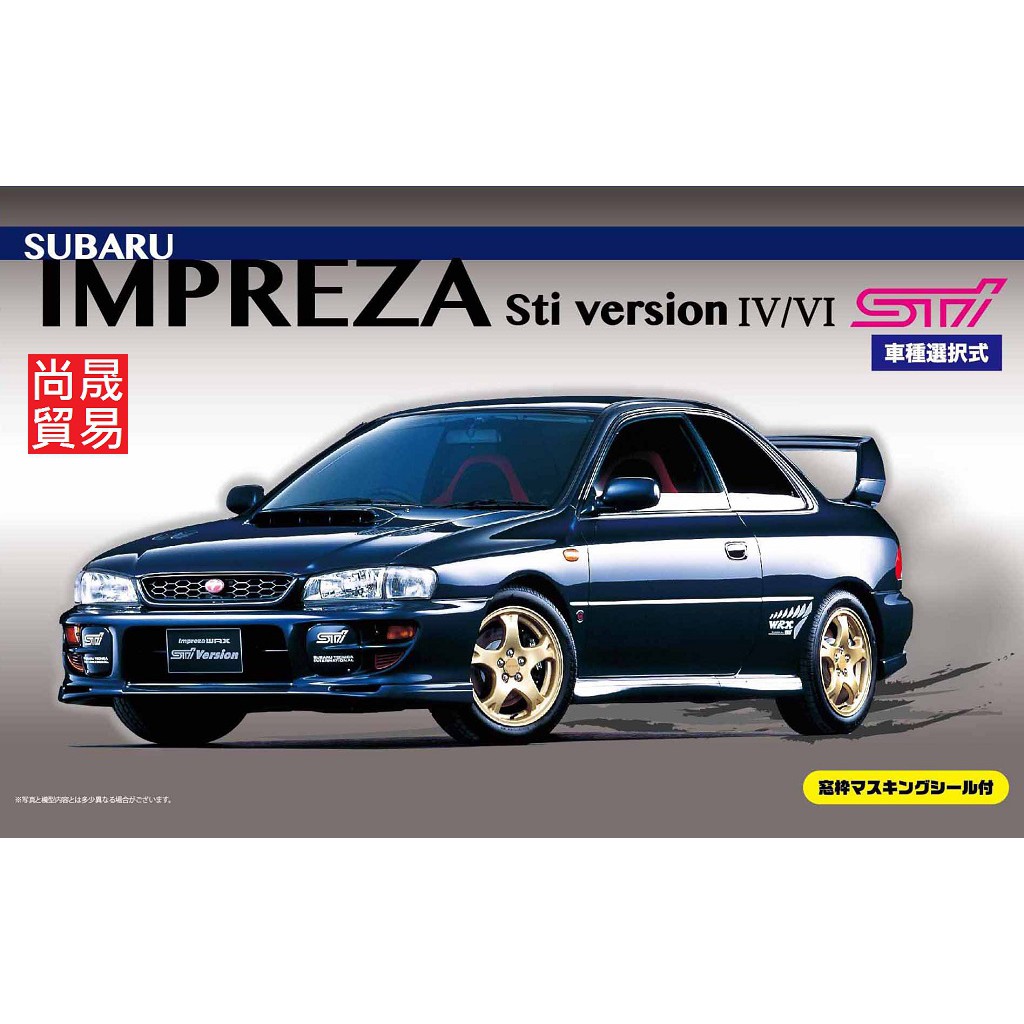 FUJIMI 1/24 速霸陸 SUBARU IMPREZA Sti IV / VI 富士美 ID99 組裝模型