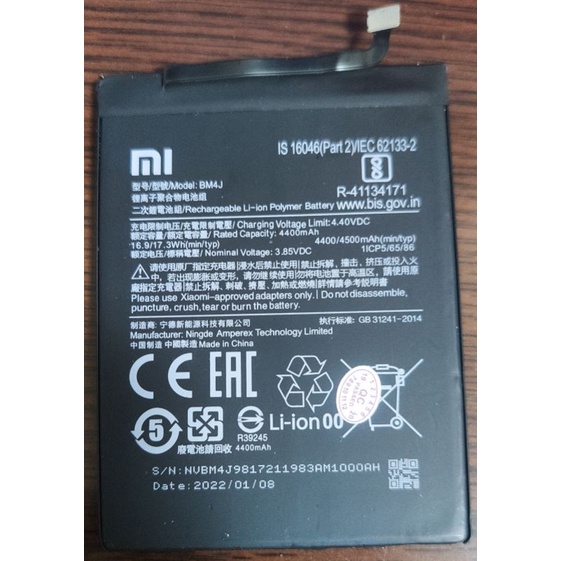 紅米 Note 8 pro BM4J 電池 2022/1