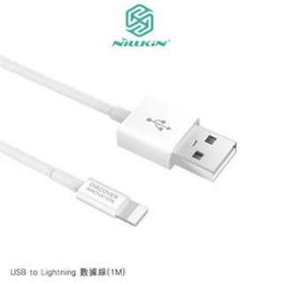 【西屯彩殼】NILLKIN USB to Lightning 數據線(1M) 充電線 數據線