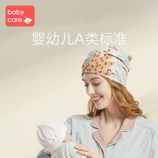 BABYCARE月子帽薄款產后產婦孕婦帽坐月子用品頭巾發帶帽子