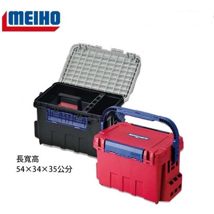 明邦工具箱 MEIHO BM9000 紅色/黑色現貨 船釣工具箱 電捲放置箱 船釣鐵板工具收納箱 手提箱 BM-9000