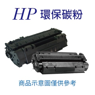 【鑫鑫團購】FujiXerox CT202330 黑色環保碳粉匣 P225d/P265dw/M225dw/M225z