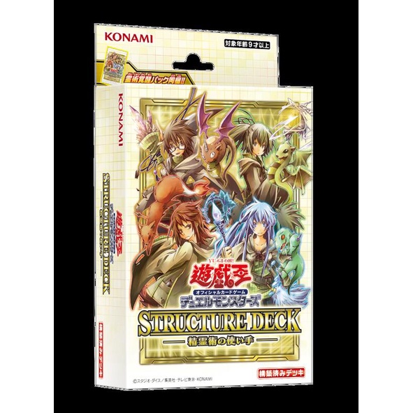 『烏龜小舖』遊戲王 基本預組 套牌 精靈術的操控者 SD39 全新 一盒 靈使強化包