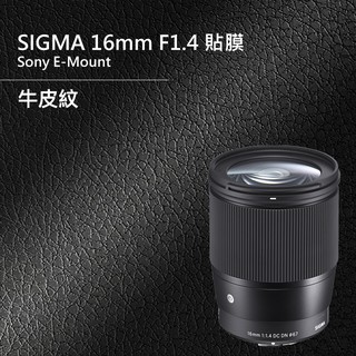 Sigma 16MM F1.4 for Sony E-mout 相機貼膜 全機貼膜 相機保護貼 3M貼膜