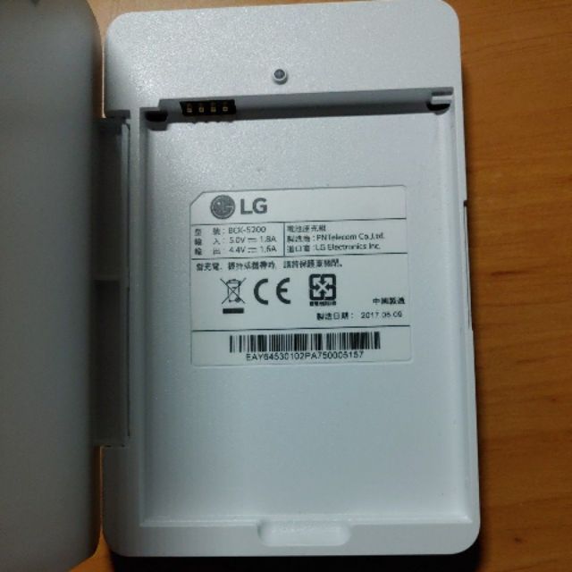 LG v20原廠充電盒（九五成新）+原廠電池（使用過）