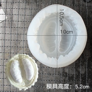 *5號模具館* 小龍網紅抖音貓山王榴蓮形慕斯矽膠模具法式甜點西點巧克力蛋糕烘焙工