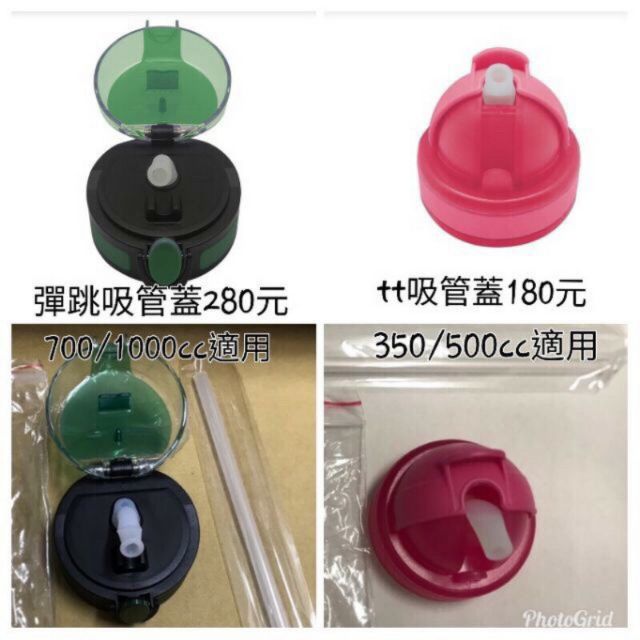 太和工房水壺上蓋及水壺配件 蝦皮購物