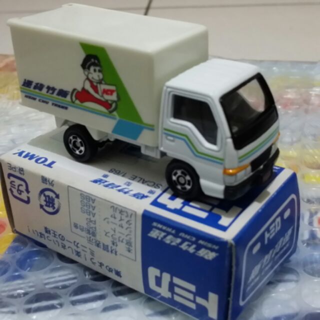 tomica新竹貨運的價格推薦- 2025年11月| 比價比個夠BigGo