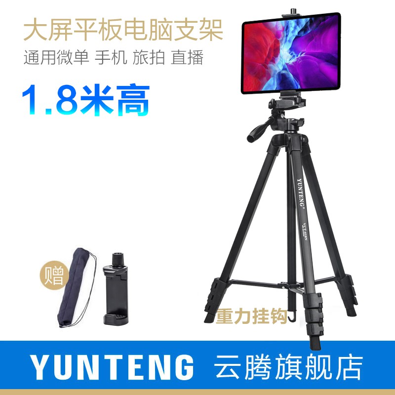 Ipad Pro腳架 Ptt Dcard討論與高評價商品 21年10月 飛比價格