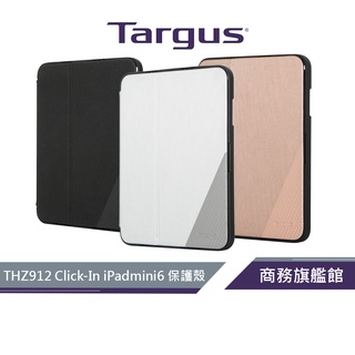【Targus 泰格斯】 THZ912 Click-In iPadmini6 軍規保護殼